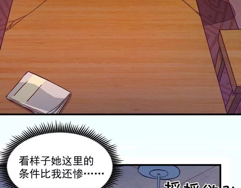 我的卡牌无限强化,第1话 我强化了落魄少女,第88张